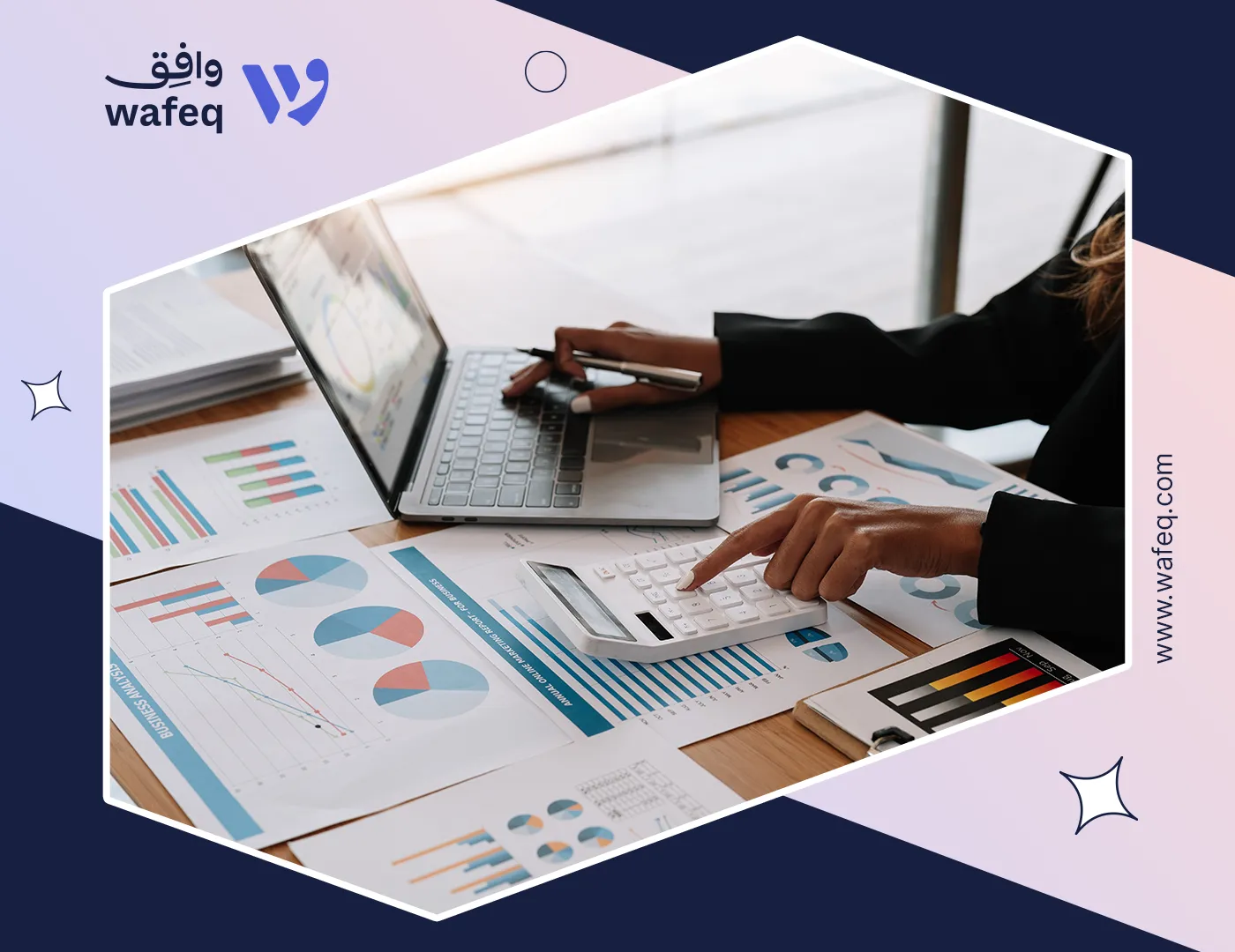 ماذا يعني مصطلح قيود محاسبية ودفتر الأستاذ العام والقيد المزدوج